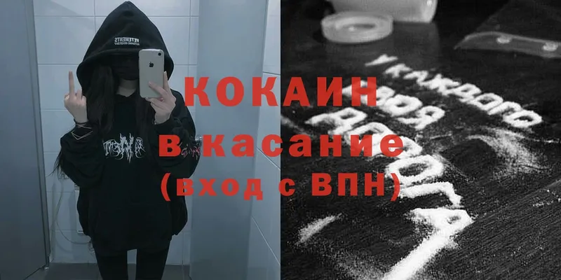 COCAIN Боливия  Нестеров 