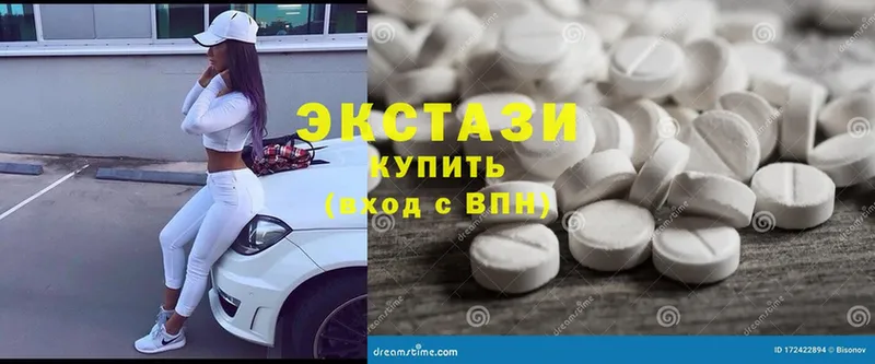 наркотики  Нестеров  Ecstasy круглые 