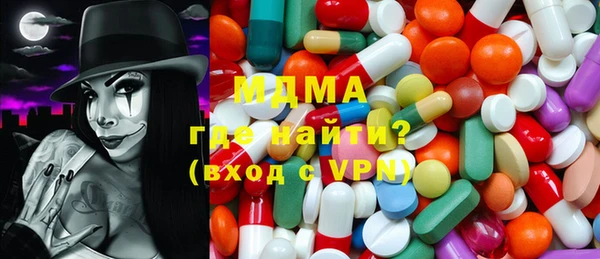 mdma Богородицк