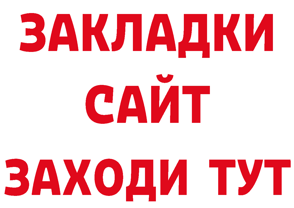 ТГК концентрат как войти даркнет МЕГА Нестеров