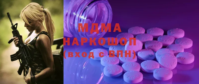 MDMA crystal  цены наркотик  ОМГ ОМГ зеркало  Нестеров 