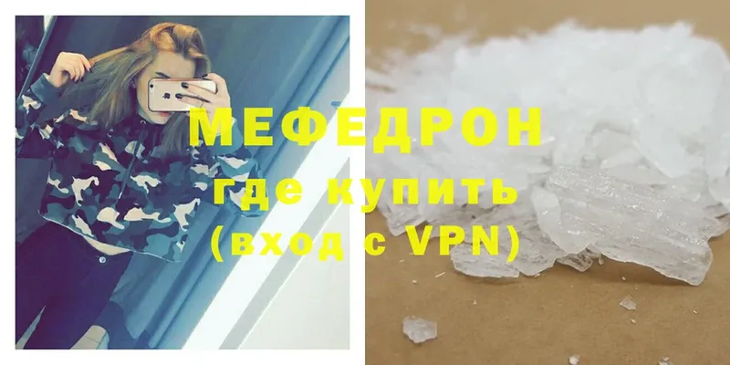 МЕФ VHQ  Нестеров 